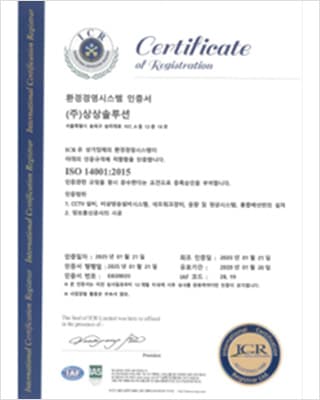 ISO 14001